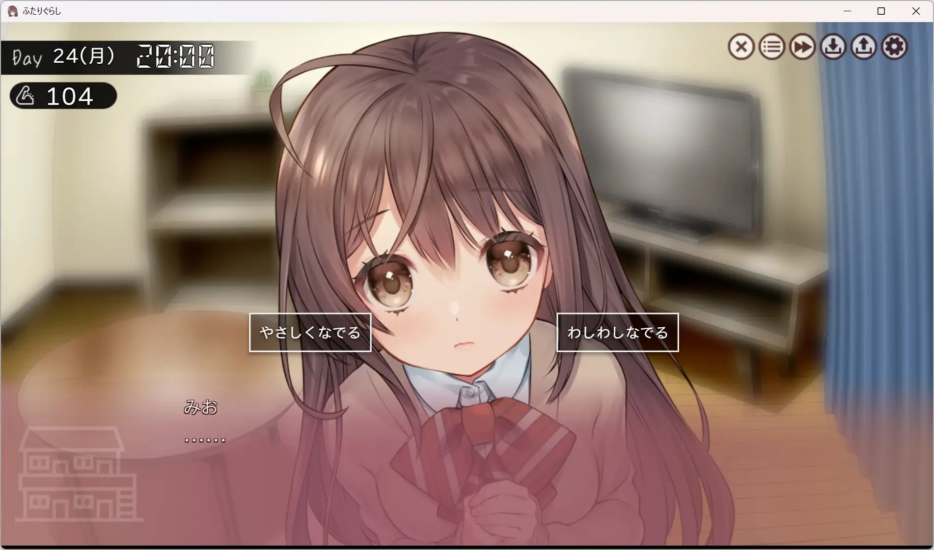 [RPG/ai汉化]双人生活 ふたりぐらし v1.672 +cg存档 RPG 第2张