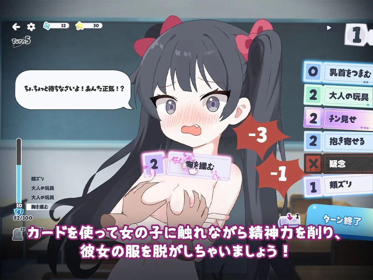 [slg/萝莉]只要一次就好，让我和你做爱吧！ 一度だけでいいから、エッチさせてv26.05.16 官方中文版 SLG 第2张