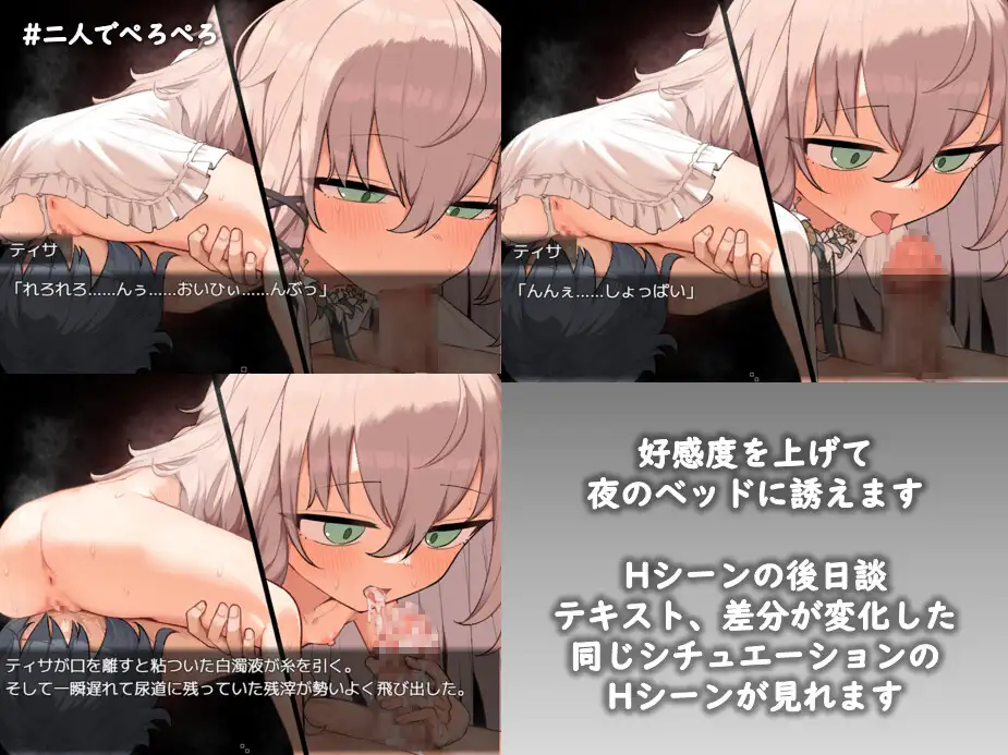 [RPG/男性受]阿鲁米欧西昂的医术师 アルミオシオンの医術師 v1.052 AI汉化版 RPG 第6张
