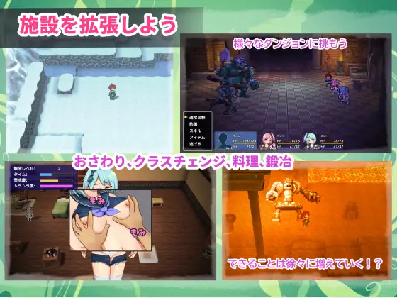 [RPG/ai汉化]双子与甜甜蜜蜜物语～工艺冒险RPG～ 双子とあまあま物語～クラフト冒険RPG～ RPG 第4张
