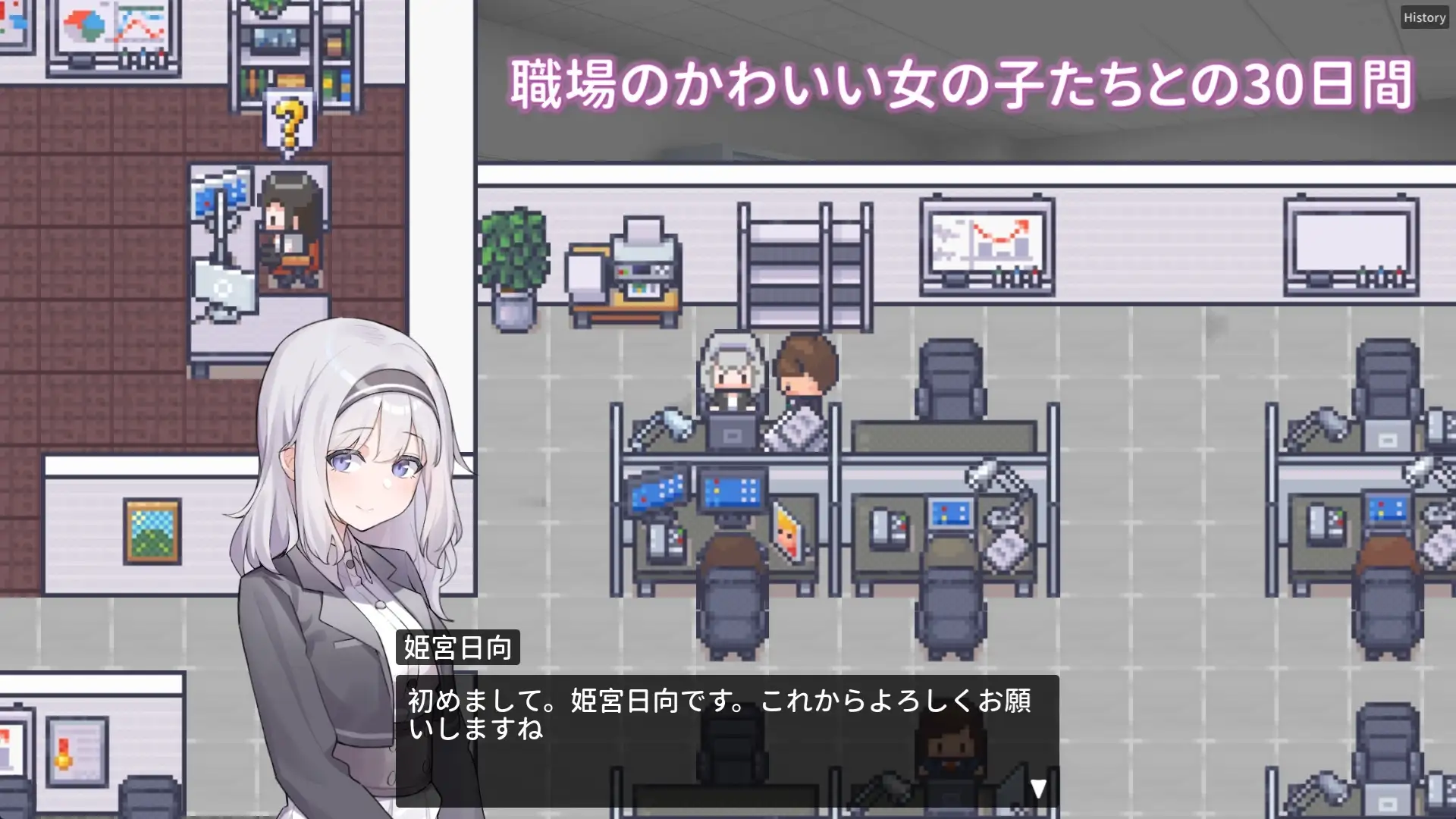 [SLG/堕落]职场的30天(職場の30日間)官中步兵+cg存档 SLG 第1张