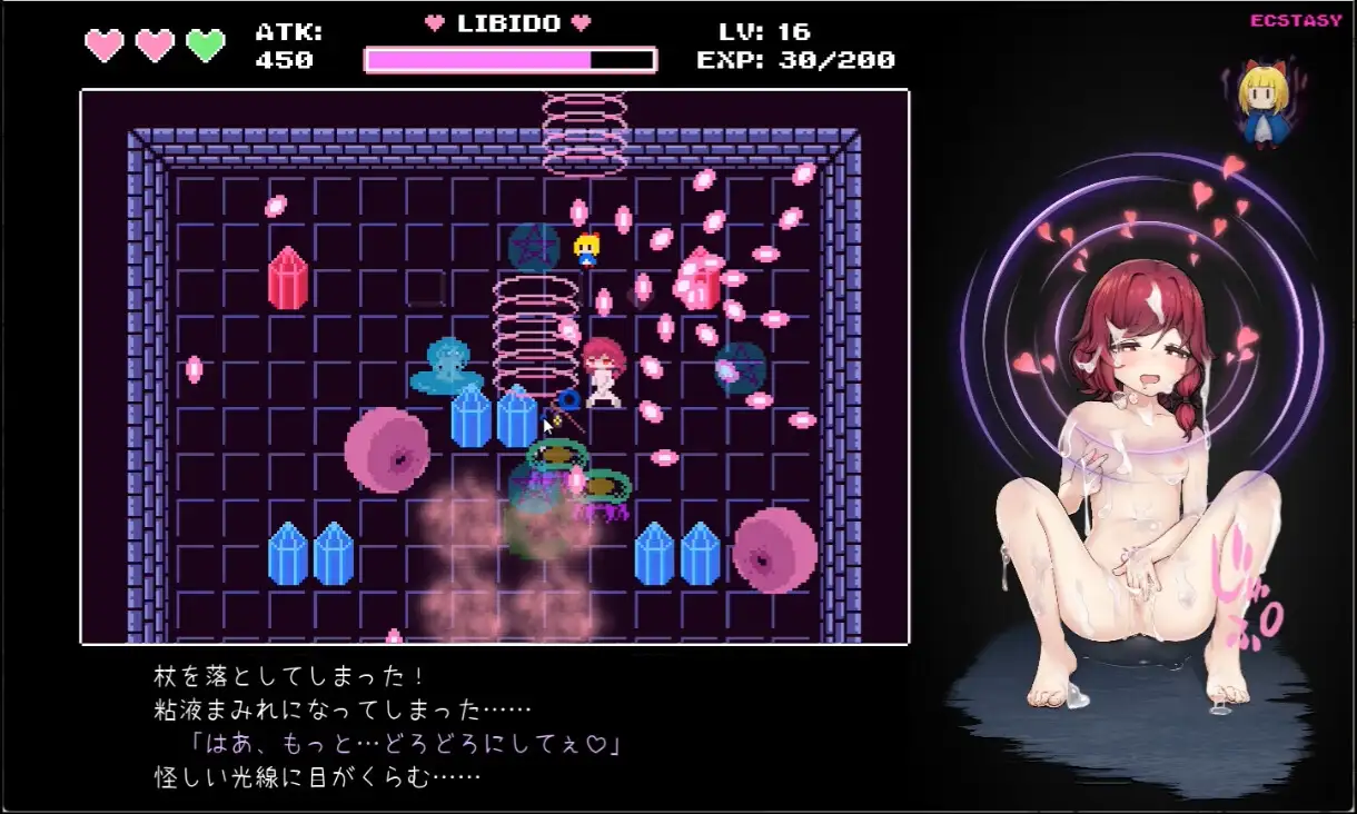 [ACT/触手]魔女与史莱姆的迷宫 -Magician's Demimonde- ai汉化版（魔女とスライムの迷宮 -Magician's Demimonde- ） ACT 第4张