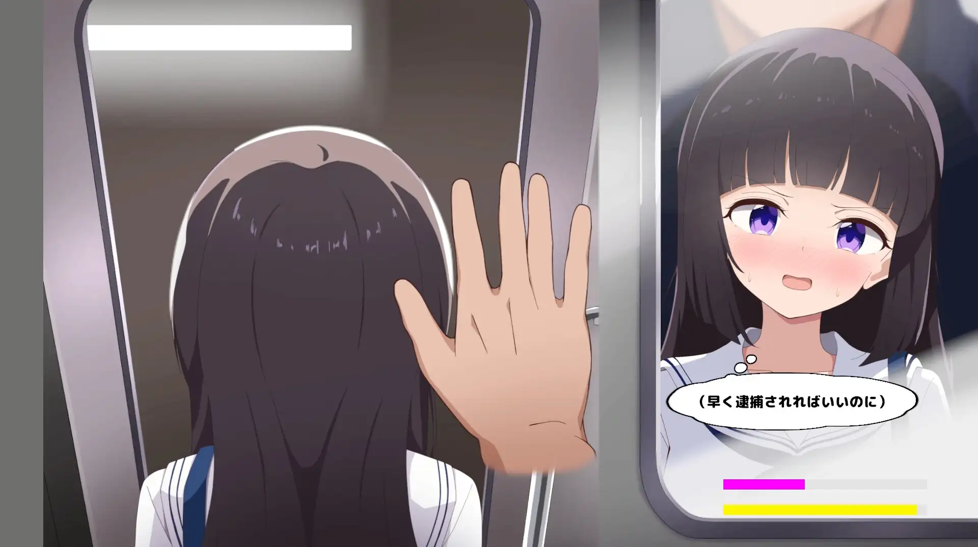 [SLG/官中/动态]抚摸痴汉模拟器 まさぐり痴○シミュレーター SLG 第3张