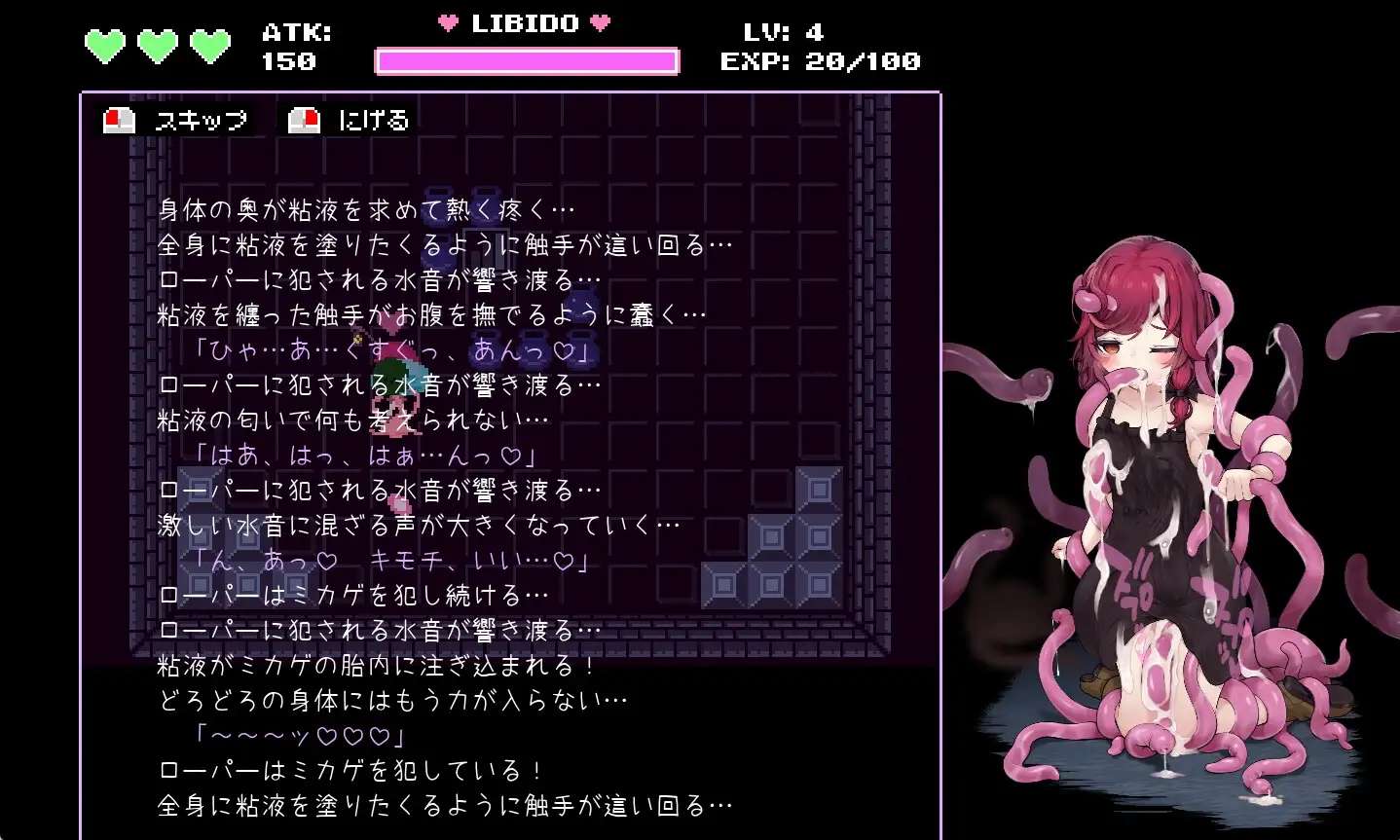 [ACT/触手]魔女与史莱姆的迷宫 -Magician's Demimonde- ai汉化版（魔女とスライムの迷宮 -Magician's Demimonde- ） ACT 第5张