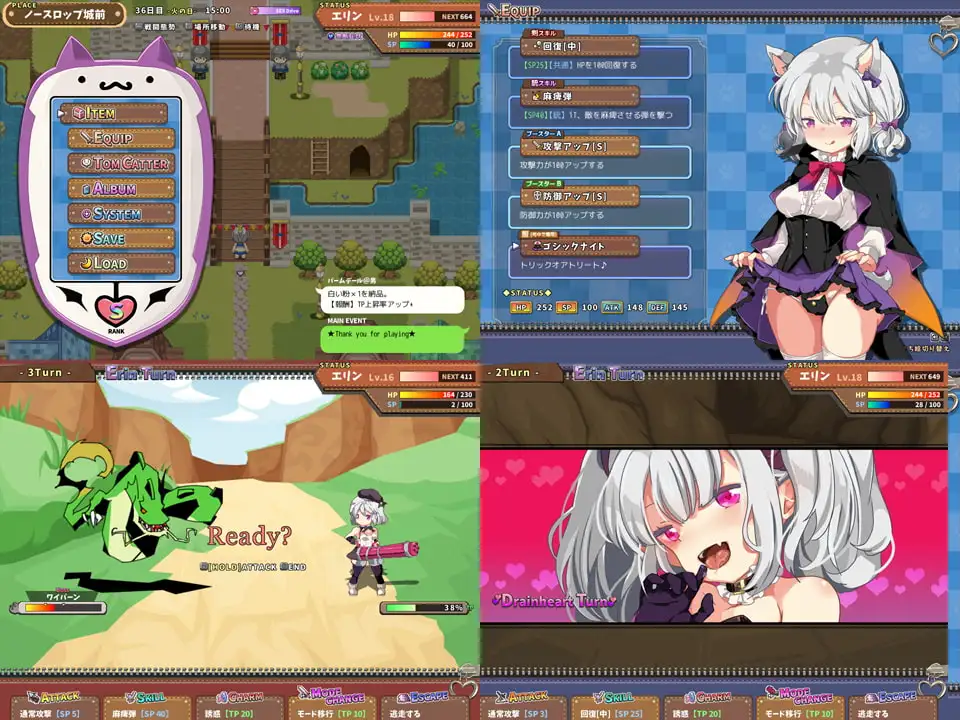 [RPG/官中无修/PC]ナイトオブエリン 女骑士艾琳v1.06+cg存档+里番 RPG 第3张