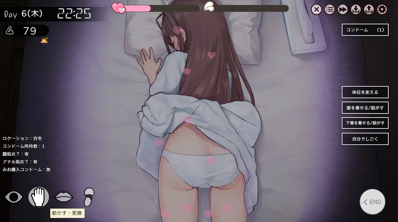 [RPG/ai汉化]双人生活 ふたりぐらし v1.672 +cg存档 RPG 第3张