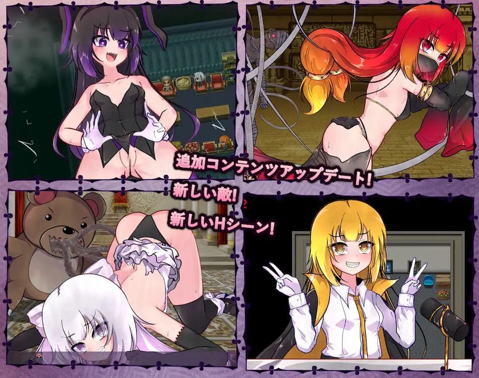 [RPG/]异端戒律 異端の掟 v1.20 官方中文步兵版 +cg存档 RPG 第5张