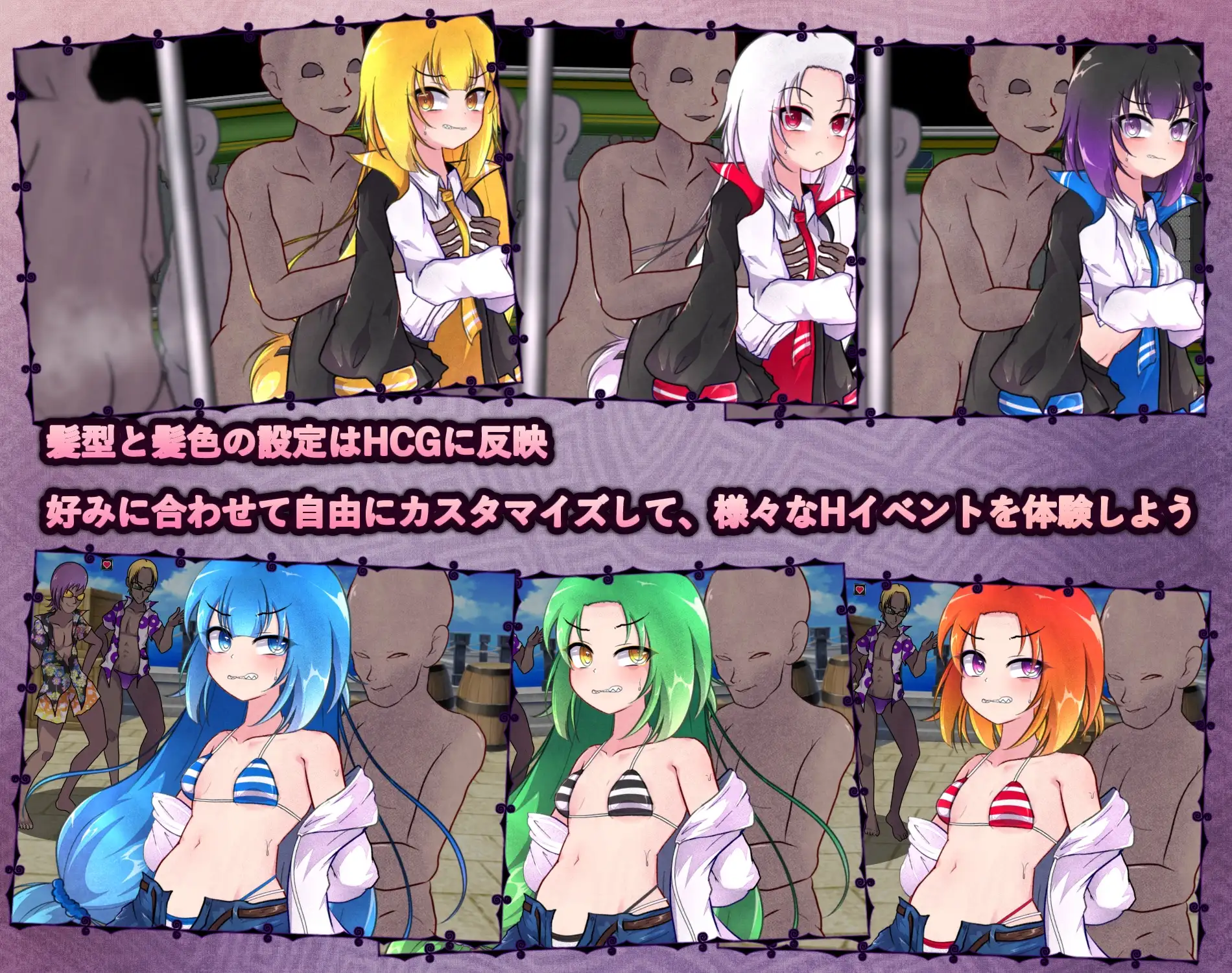 [RPG/]异端戒律 異端の掟 v1.20 官方中文步兵版 +cg存档 RPG 第4张