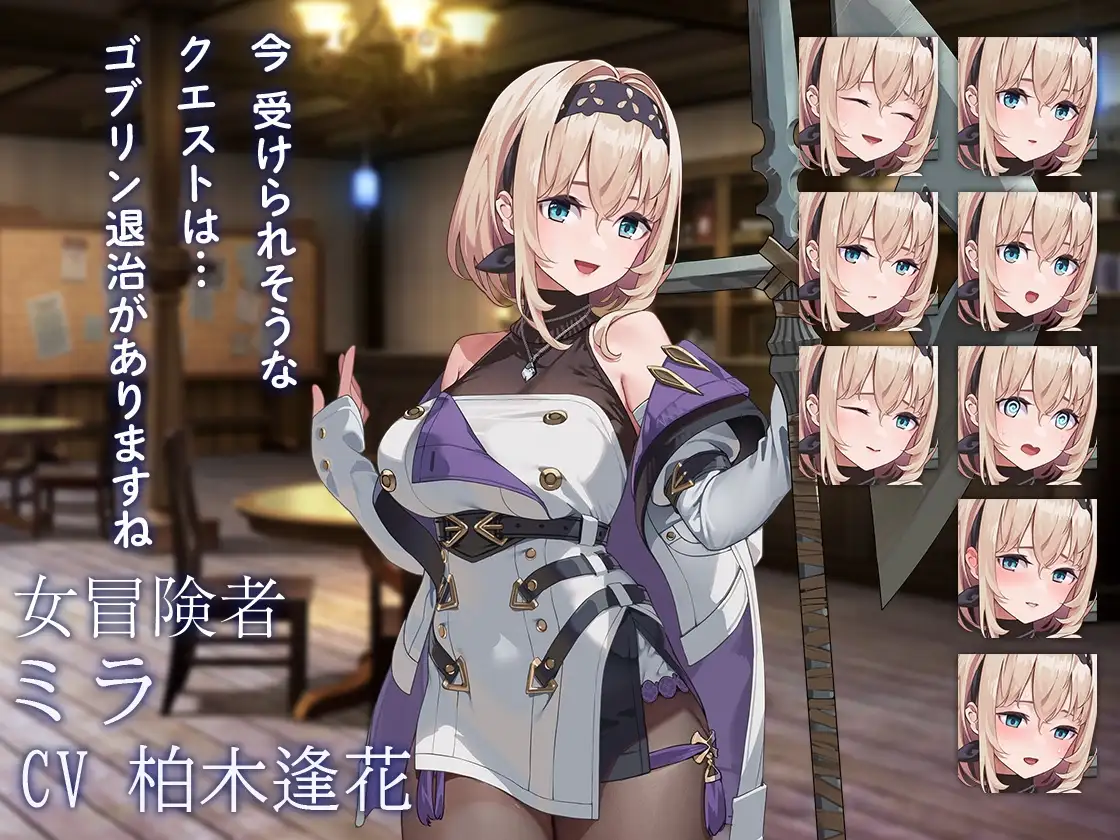 [SLG/NTR]旅店，酒馆与女枪士(宿と酒場とハルバード)v1.1.1 官方中文步兵版 SLG 第2张