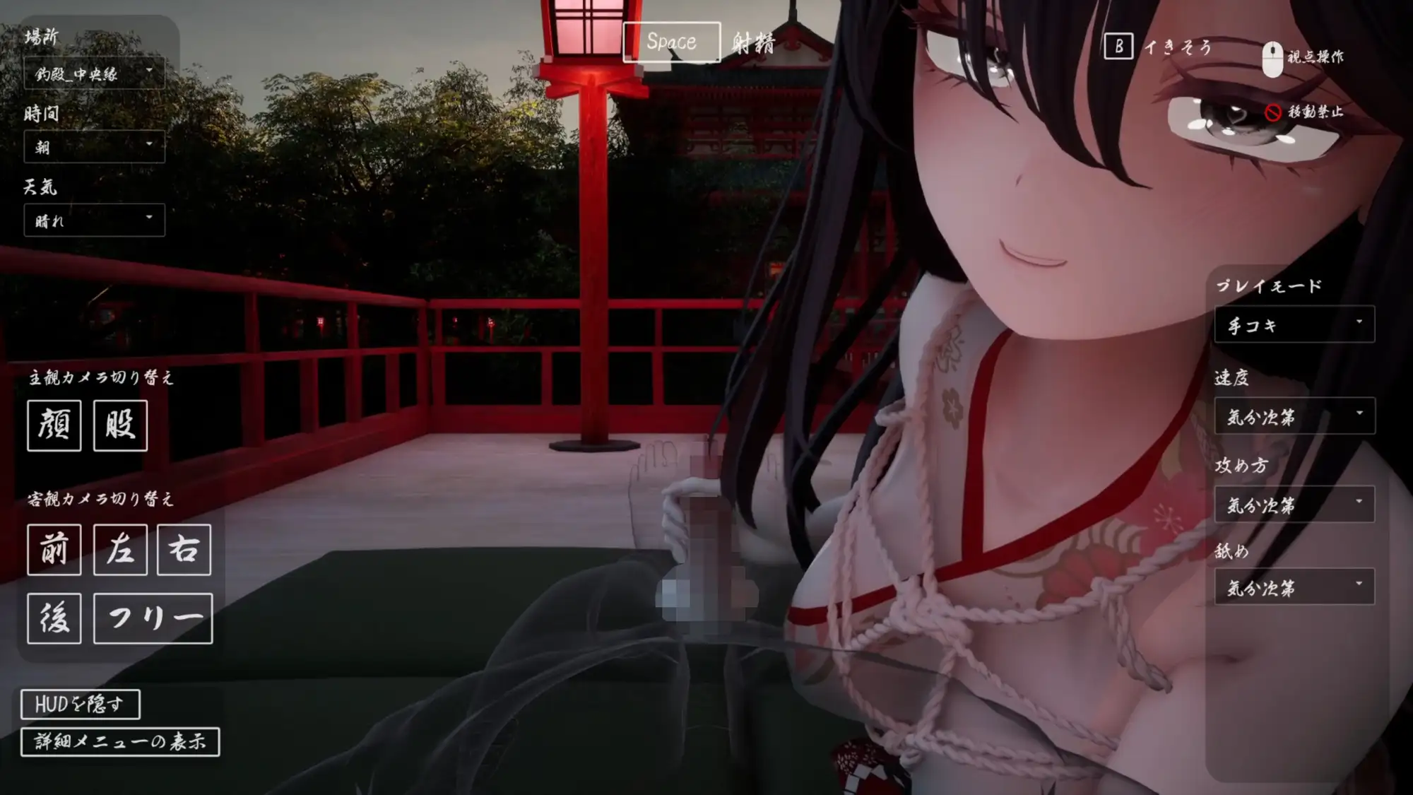 [3D/逆推]病娇大姐姐的神隐 ヤンデレお姉さんの神隠し SLG 第4张