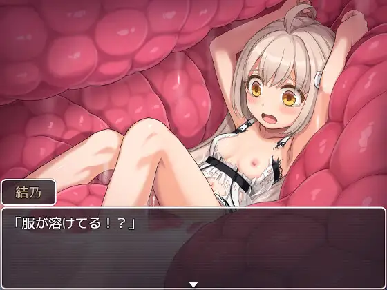 [RPG/萝莉]幻想馆的新娘 vol.2 ～被软禁的JK想从变态们手中逃出去！ai汉化版+cg存档～ 幻想館の花嫁 vol.2 ～軟禁されたJKは変態共から逃げ出したい！ RPG 第4张