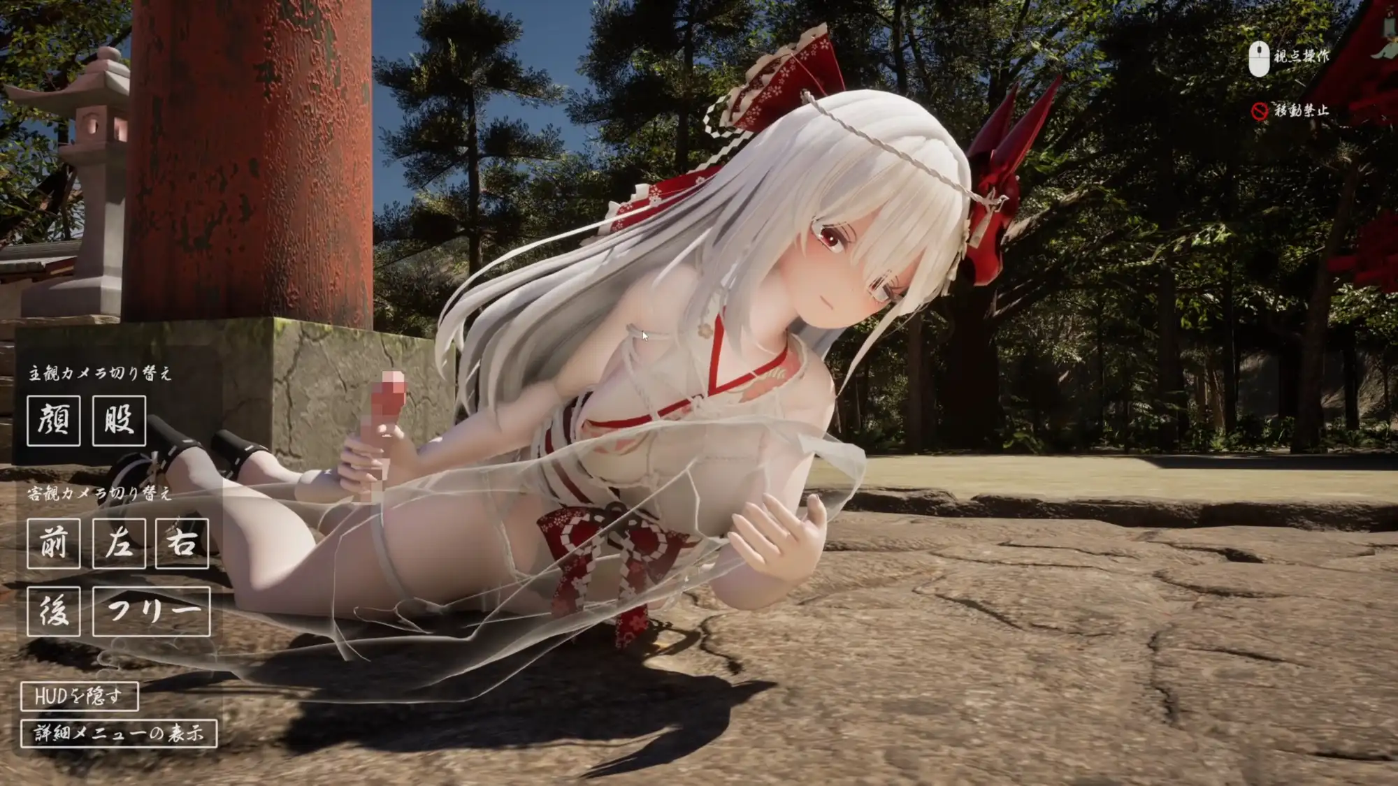 [3D/逆推]病娇大姐姐的神隐 ヤンデレお姉さんの神隠し SLG 第3张