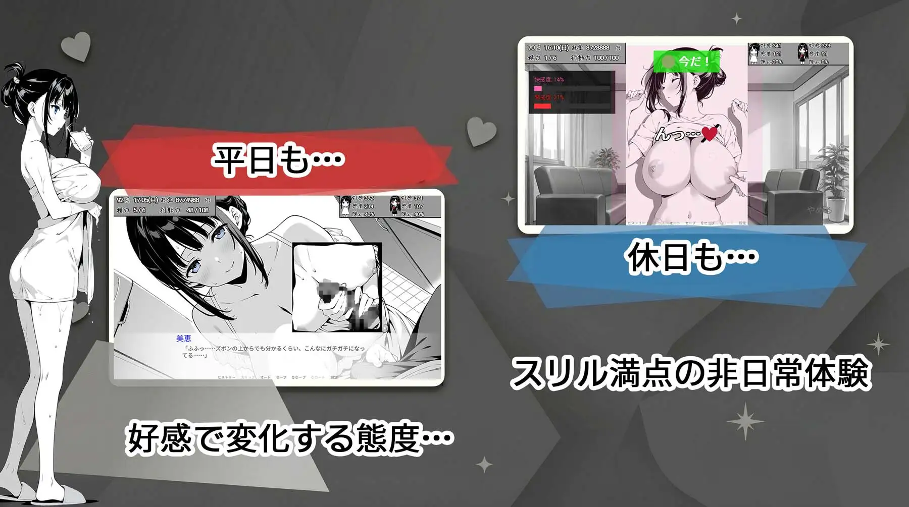 [双端/SLG/睡奸]漏洞百出！～与姨妈和堂妹的同居生活～ AI汉化版 スキだらけ！～叔母と従妹同棲ライフ～ SLG 第4张
