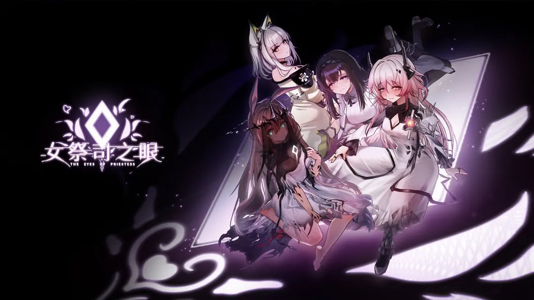 [SLG/动态/同人]女祭司之眼 v1.4 官方中文版 SLG 第1张