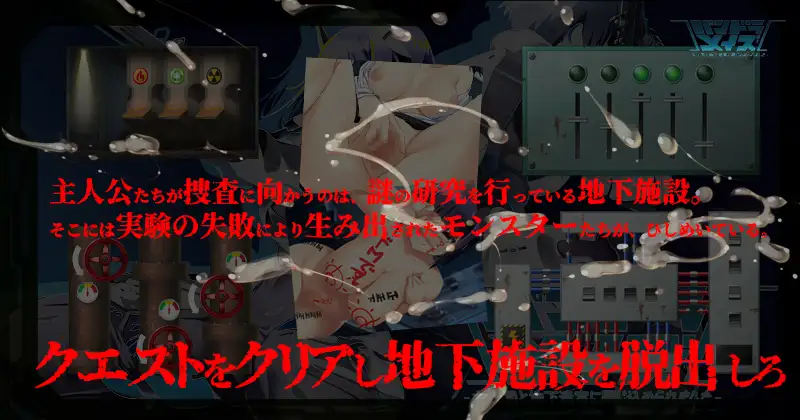 [SLG/异种]潘多拉迷宫—和女上司被关在地下迷宫里了— v26.04.27 日文生肉版 SLG 第4张