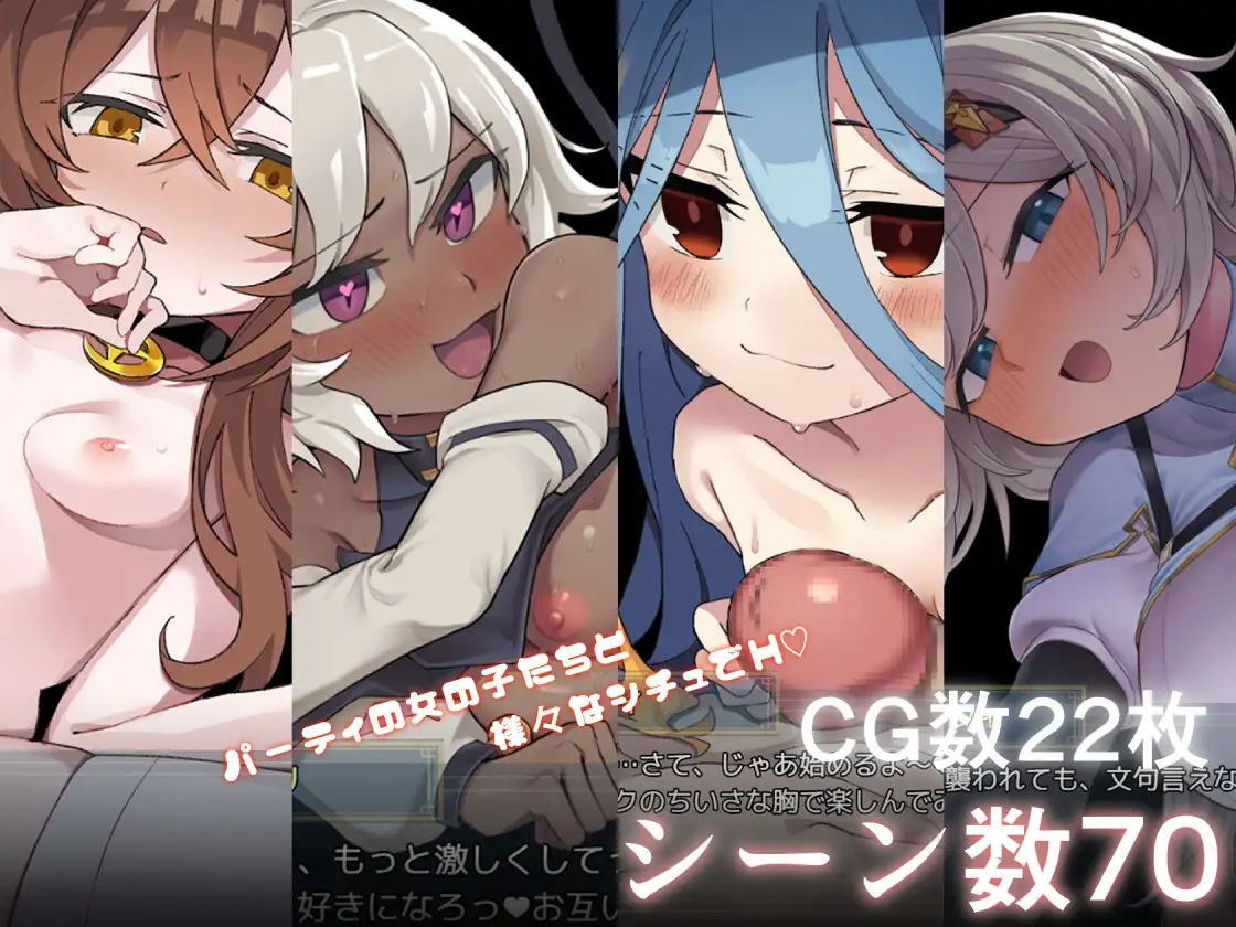 [RPG/骨科/男性受]逆梦的危境幻域 逆夢のメナスフィア v1.00 官方中文步兵版+cg存档 RPG 第2张