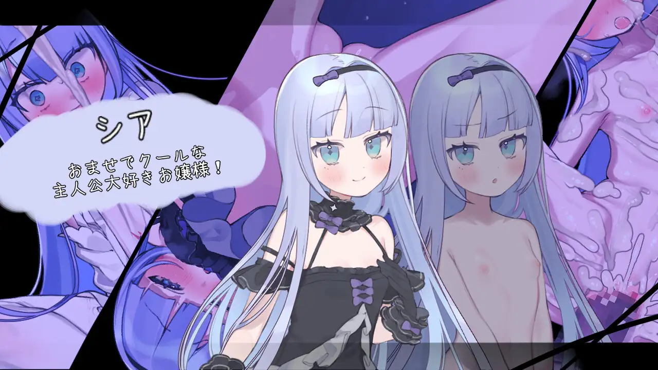 [RPG/NTR]青之结纳v1.00 ai汉化版+cg存档 青の結納 RPG 第6张