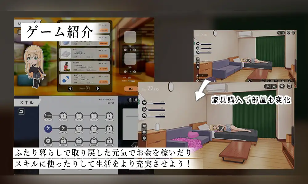 [SLG/同居]努力的你与二人的同居生活 ～离家出走辣妹的恩恩爱爱性活SLG～ v1.0.0 AI汉化版+存档 SLG 第2张