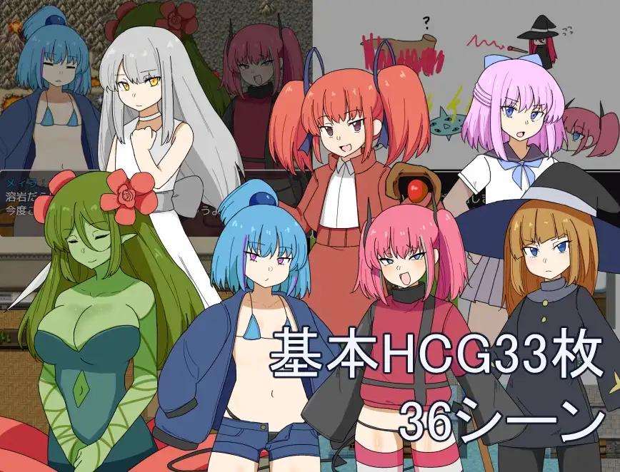 [RPG/雌小鬼]双子与异世界探险 双子と異世界探検 AI汉化版 +cg存档 RPG 第2张