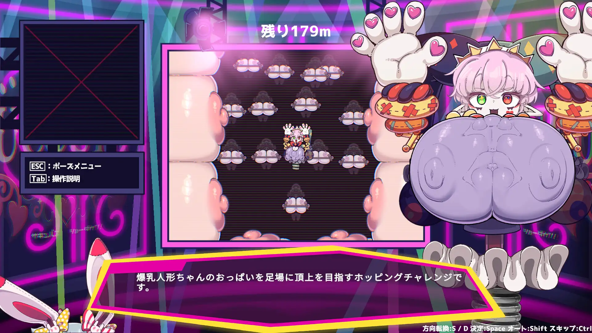 [SLG/巨乳]魅魔对决！ v1.0生肉 サキュバス・ショーダウン！ SLG 第1张