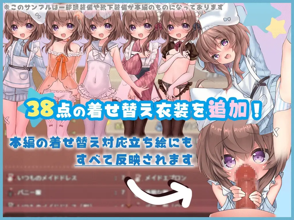 [RPG/萝莉]莉可的奇妙外卖任务 - 烘焙冒险！v1.46 AI汉化版 +v2.05 リコの不思議なお使い ばけーしょん！DLC+cg存档 RPG 第2张