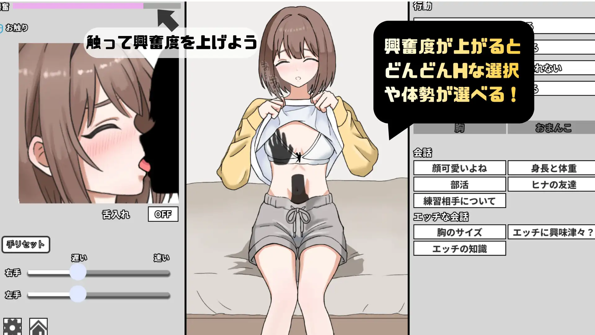 [SLG/骨科]妹妹的第一次克服课程！妹のハジメテ克服レッスン！日文生肉 SLG 第4张