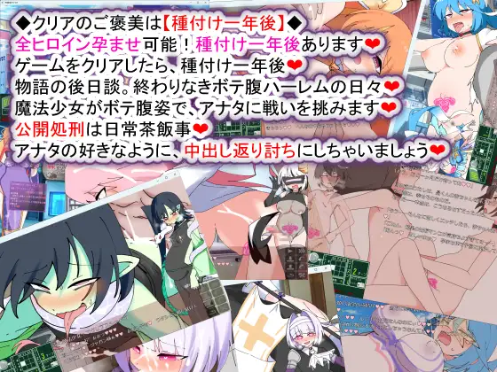 [SLG/恶堕]荒废魔法少女T——沉溺于EYE的高贵少女，心神紊乱、淫靡堕落v1.10 ai汉化版 SLG 第5张