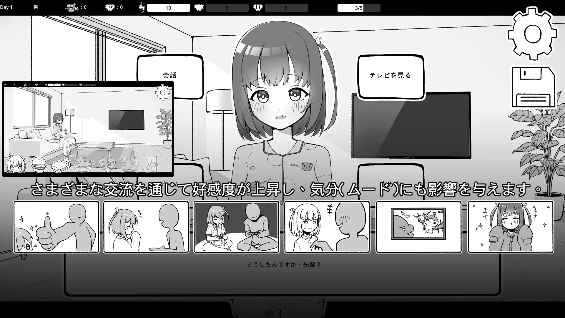 [SLG/动态/官中]和兼职地点的后辈同居生活 バイト先の後輩と同棲生活 SLG 第2张
