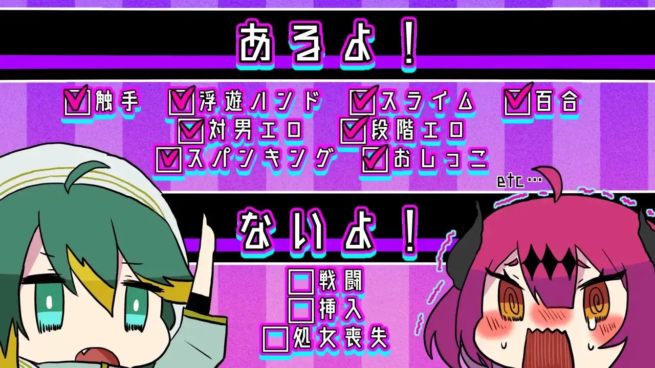 [RPG/触手]魔王大人，是H地下城的时间了 v2.0.2 AI汉化版 魔王さまエロダンジョンのお時間です RPG 第5张