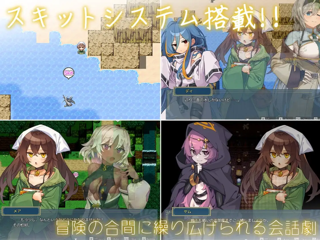 [RPG/骨科/男性受]逆梦的危境幻域 逆夢のメナスフィア v1.00 官方中文步兵版+cg存档 RPG 第18张