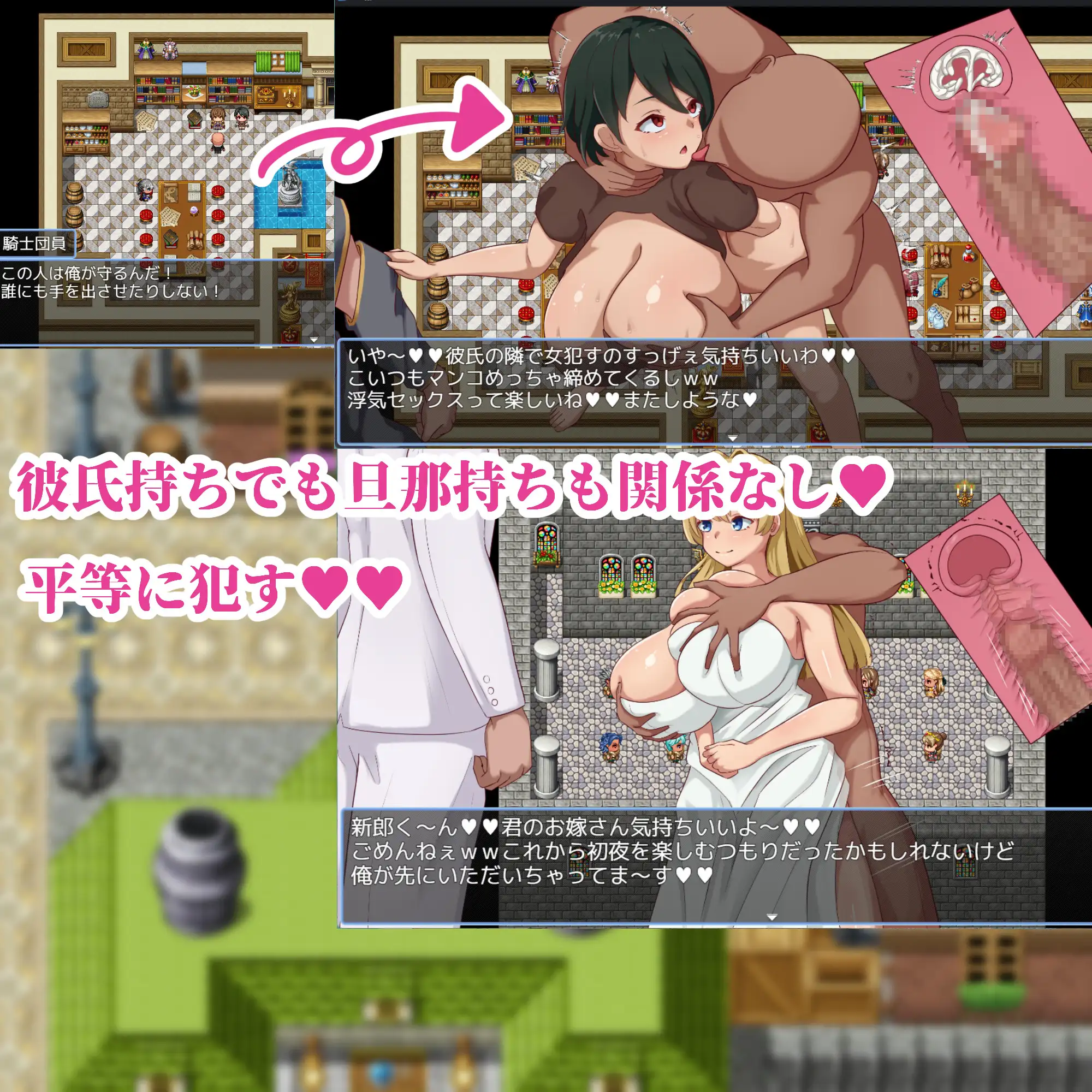 [RPG/NTL]NPC奸～代替勇者以世界和平为目标～ai汉化版+存档 RPG 第3张