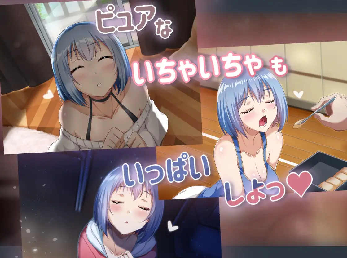 [SLG/巨乳/官中]爱之放松 ラブリラクゼーション v1.8.0 +cg存档 SLG 第4张