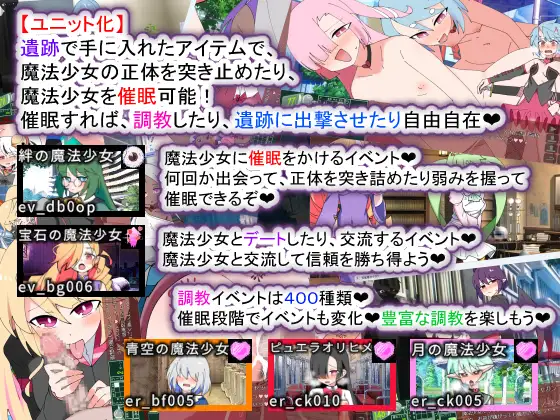 [SLG/恶堕]荒废魔法少女T——沉溺于EYE的高贵少女，心神紊乱、淫靡堕落v1.10 ai汉化版 SLG 第3张