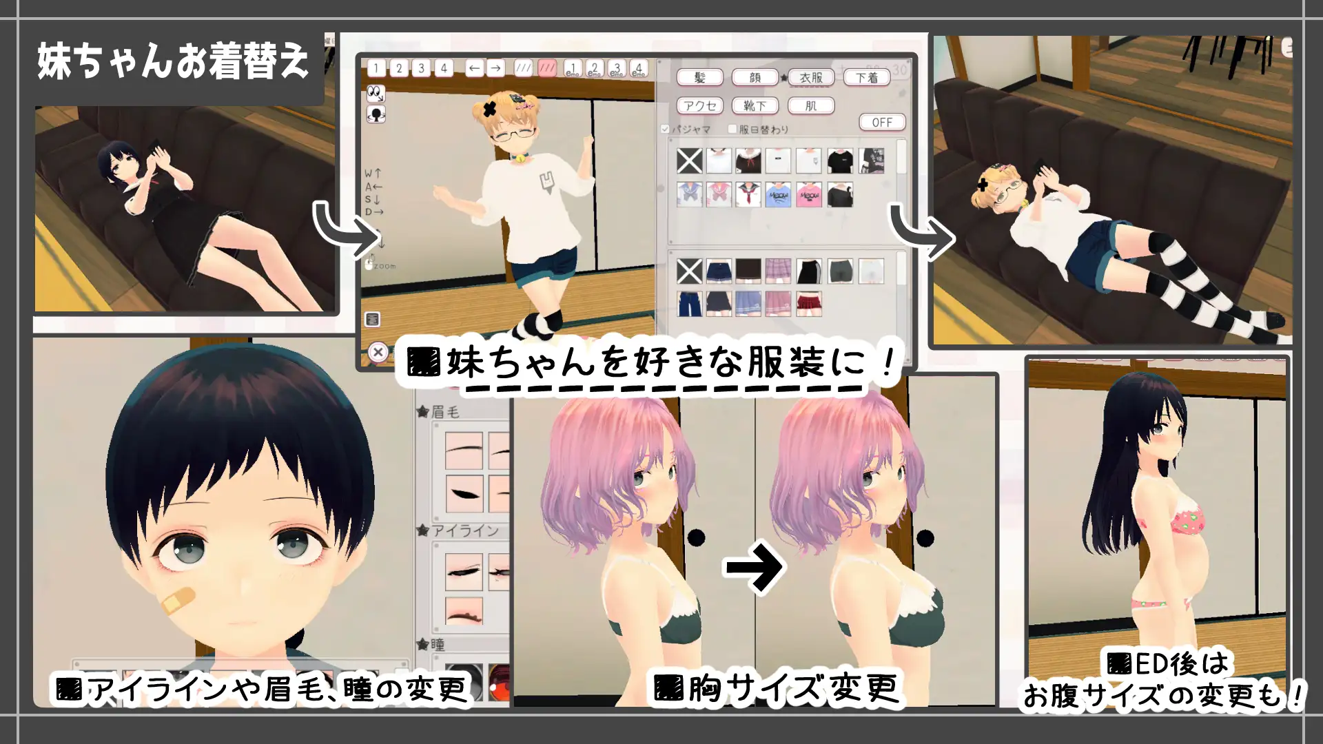 [3D/动态]新生活要和妹妹一起！ 新生活は妹ちゃんと！日文生肉版 SLG 第2张