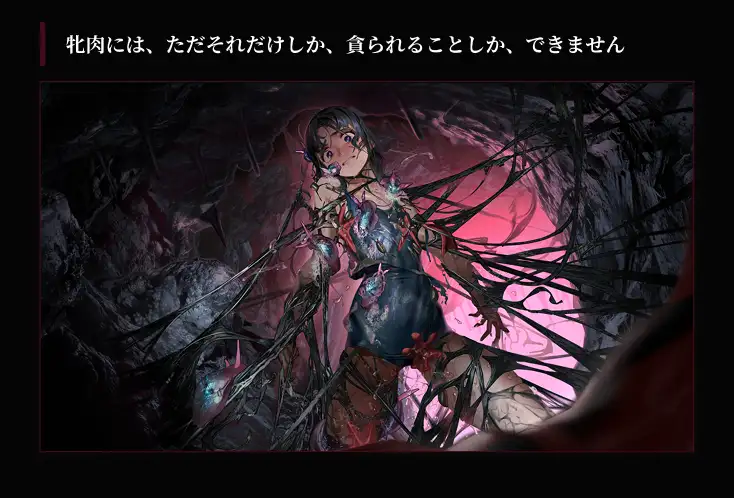[ADV/官中]疯狂的潮声 ～J○ 异种奸恐怖独白 ADV～ v1.03 游戏 第2张