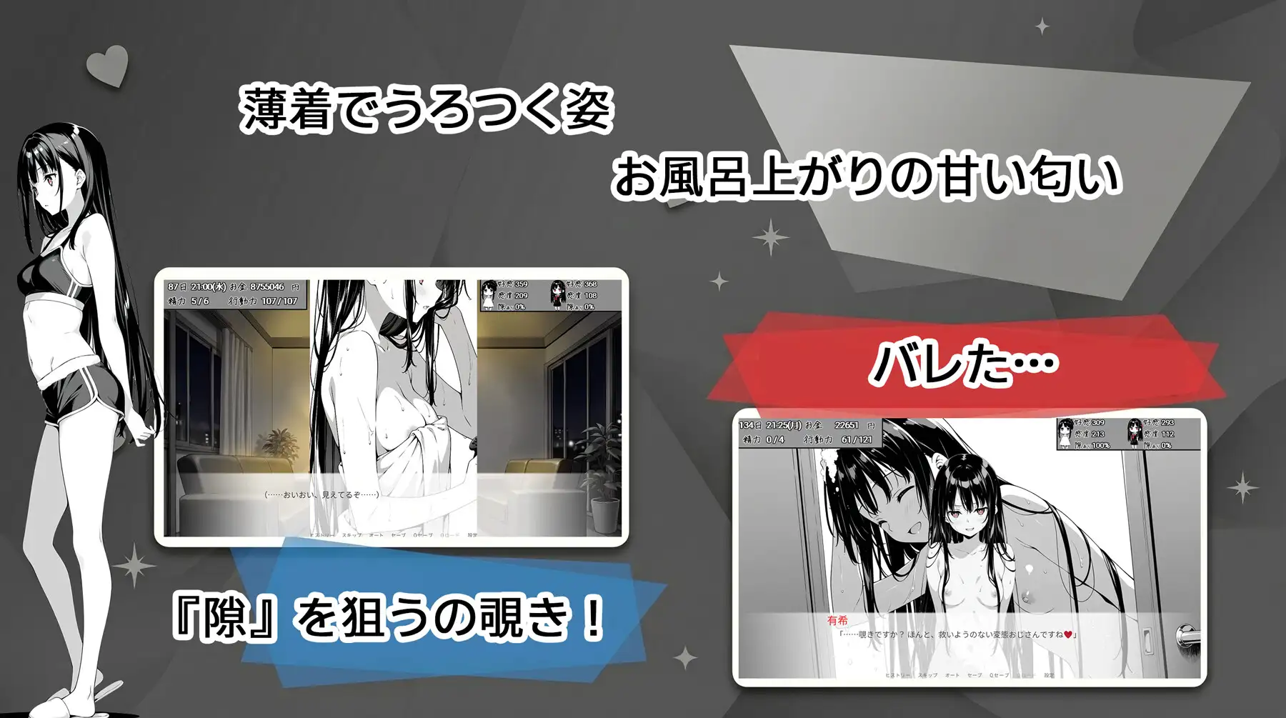 [双端/SLG/睡奸]漏洞百出！～与姨妈和堂妹的同居生活～ AI汉化版 スキだらけ！～叔母と従妹同棲ライフ～ SLG 第3张