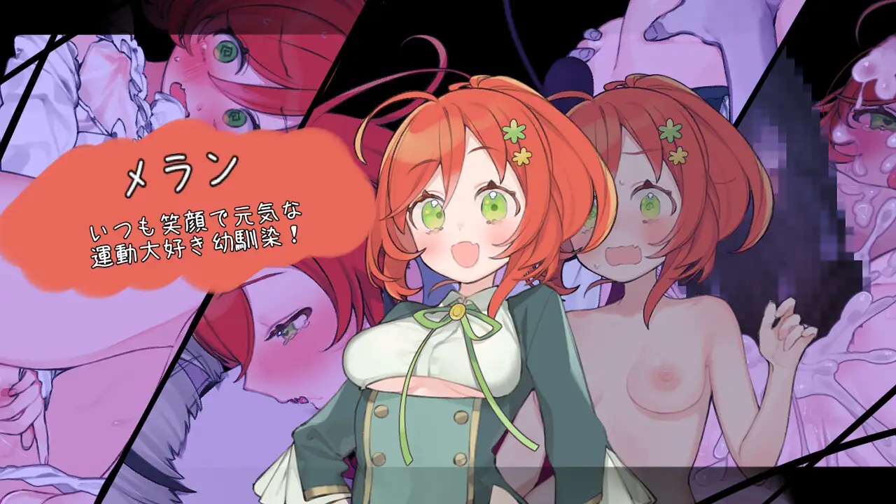 [RPG/NTR]青之结纳v1.00 ai汉化版+cg存档 青の結納 RPG 第5张