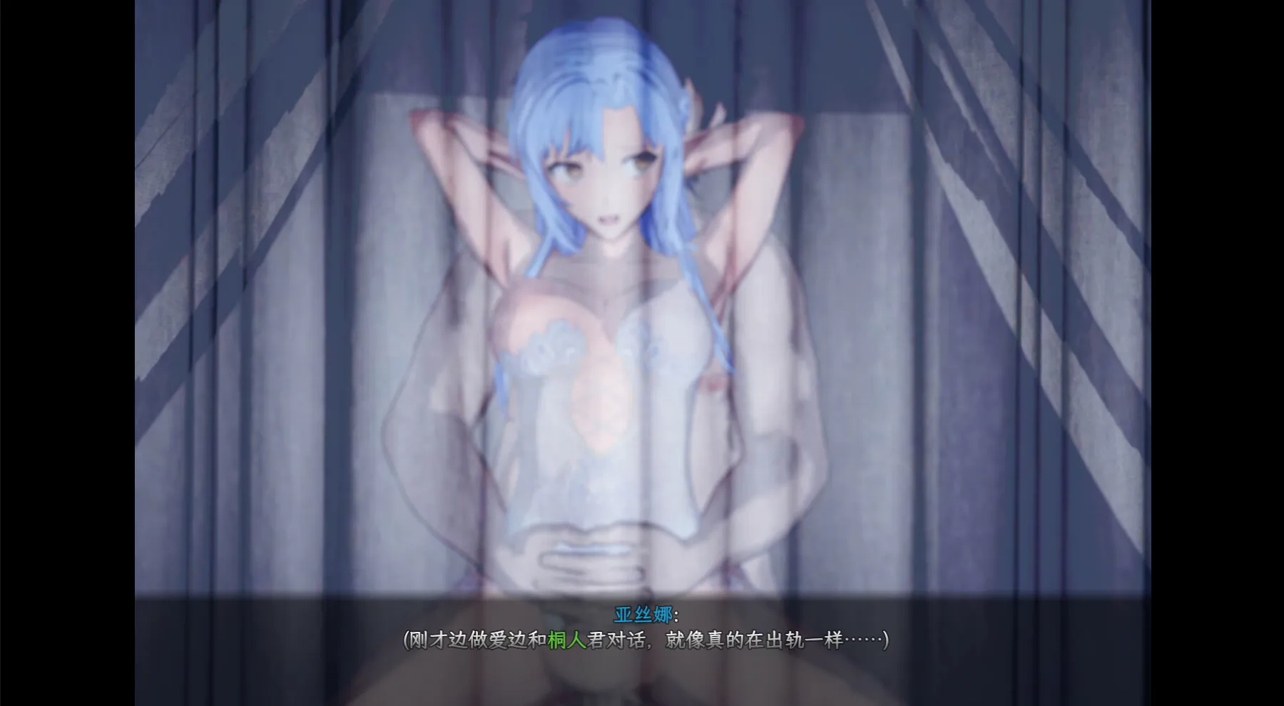 [RPG/NTR]刀剑 SAO~气息遮断魔法陷阱 Ⅱ β7 官方中文步兵版 RPG 第4张
