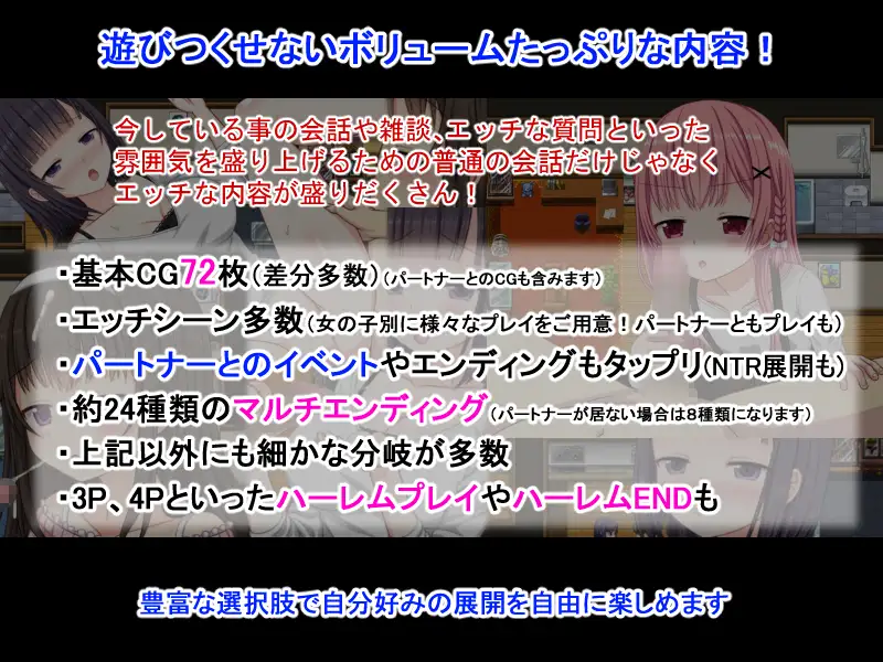 [RPG/NTR]NTR庄～欢迎有伴侣的人士～ v1.2 AI汉化版 NTR荘～パートナーが居る方歓迎します～ RPG 第5张