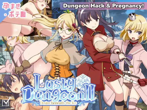 [RPG/后宫]锈蚀地下城2 / 拉斯蒂地下城II v1.0f2 +cg存档 ラスティーダンジョン2 RPG 第1张