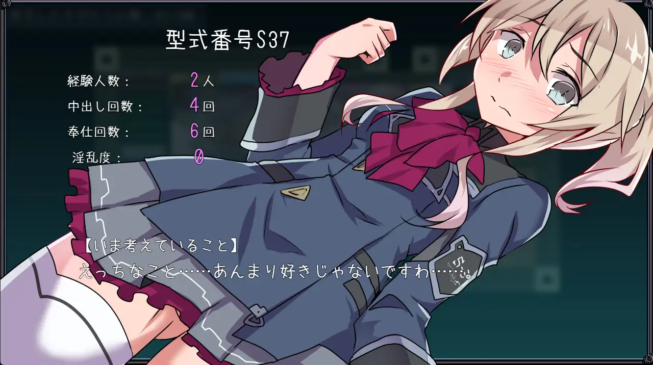 [RPG/群交]名侦探S37-R- AI汉化版+存档 名探偵S37-R- RPG 第3张