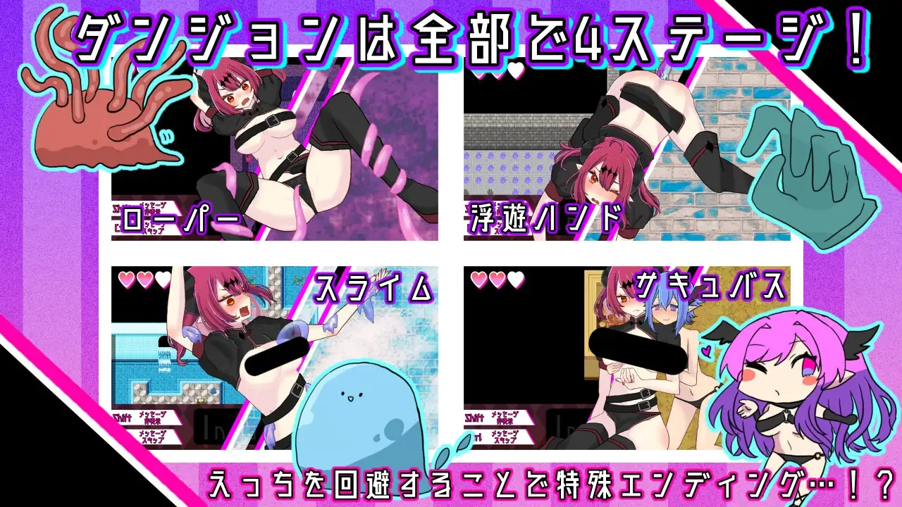 [RPG/触手]魔王大人，是H地下城的时间了 v2.0.2 AI汉化版 魔王さまエロダンジョンのお時間です RPG 第4张