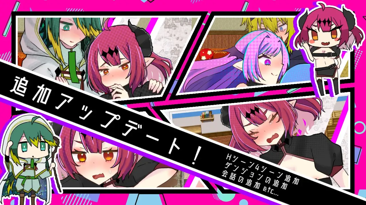 [RPG/触手]魔王大人，是H地下城的时间了 v2.0.2 AI汉化版 魔王さまエロダンジョンのお時間です RPG 第2张