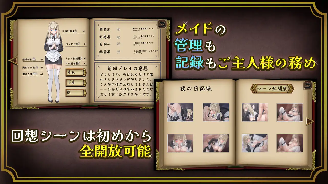 [RPG/巨乳]事务型女仆是杂鱼阴道 事務的メイドはザコまんこ AI汉化版+cg存档 RPG 第3张