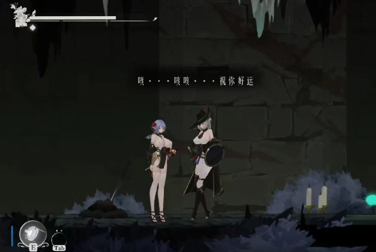 [ACT/官中]终焉的圣女 v0.0.8 ACT 第2张
