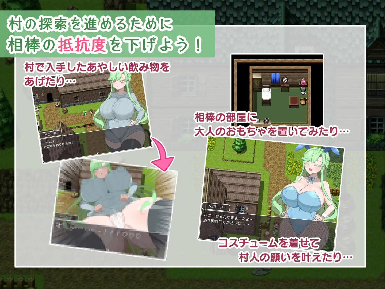[RPG/NTR]禁欲村事件簿 -搭档的身被盯上了-v1.1.0ai汉化+存档 RPG 第4张