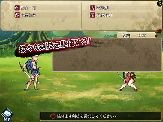 [RPG/官中/铜矿]逃亡的秋花 RPG 第3张