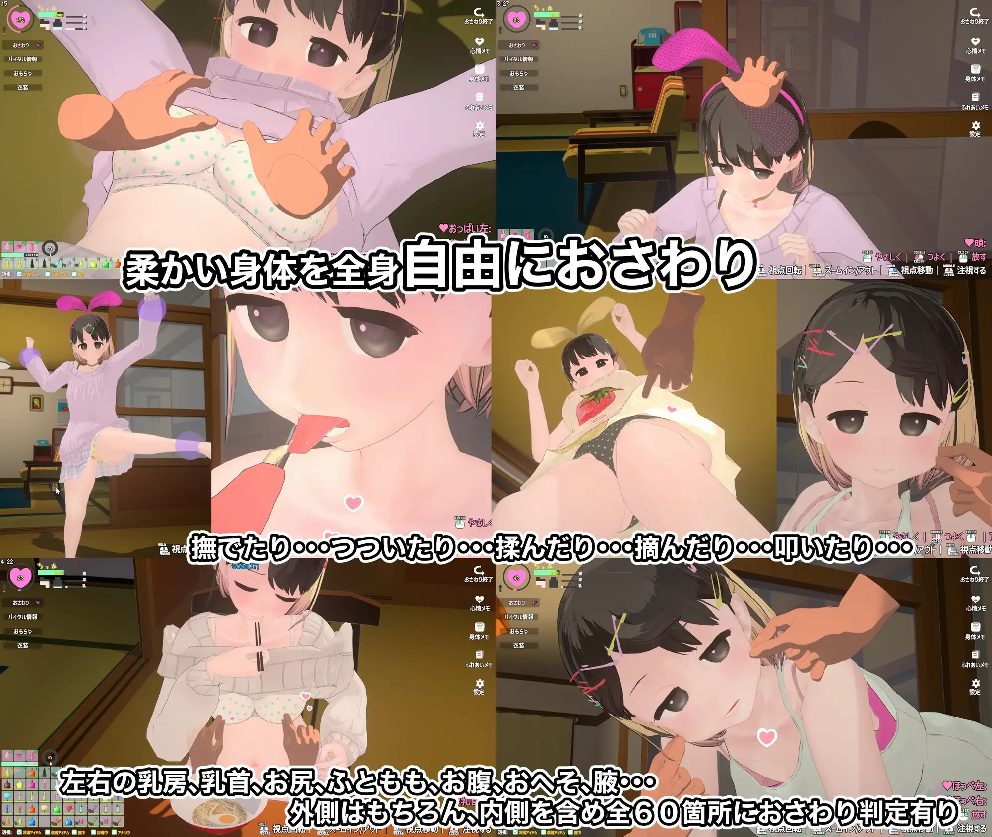 [3D/官中]傲娇少女与看不见的幽灵 v2.5.2 + なまいき娘と見えない幽霊 下着DLCパック+存档 SLG 第3张
