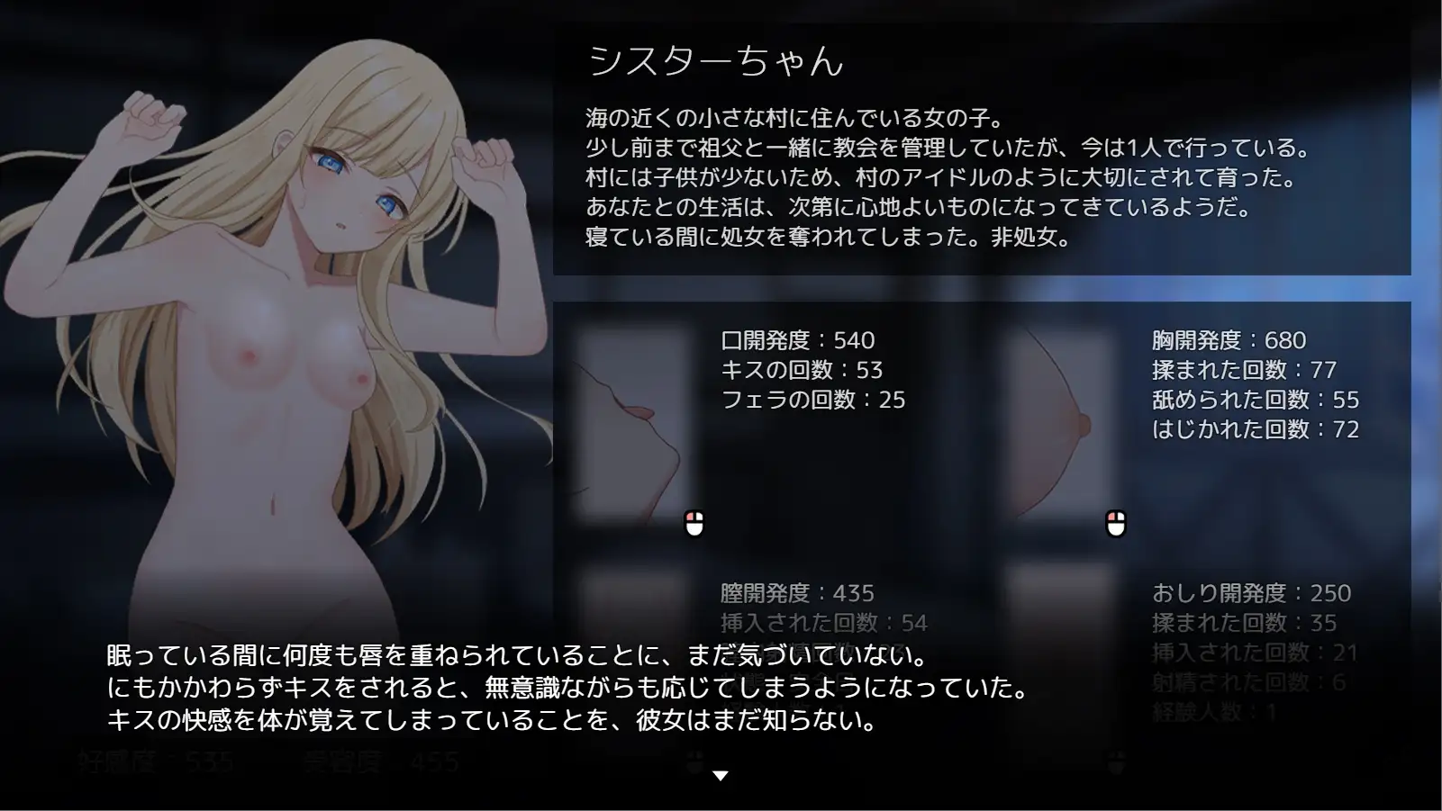 [SLG/修女/睡奸]悠哉时光 ~与修女小妹的暖阳日常~ v1.0.4 AI汉化版+存档 SLG 第5张