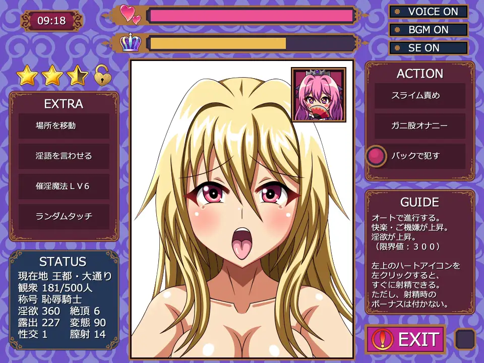 [SLG/调教]巨臀女骑士欺凌 ～屁股惩戒模拟器～ai汉化版 SLG 第3张